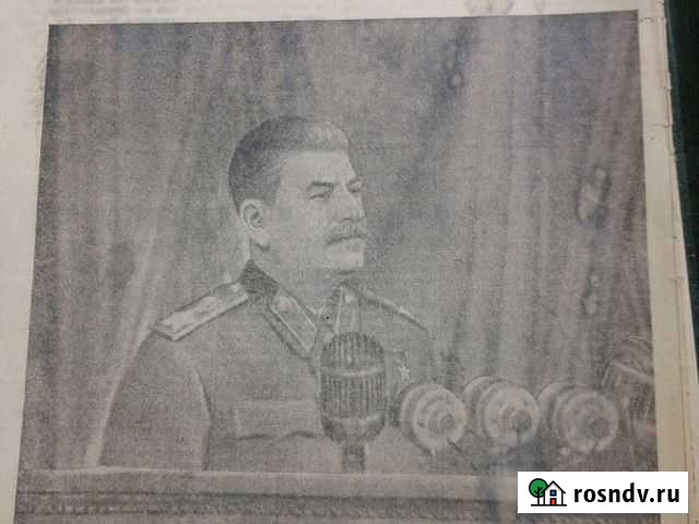 Газеты Жуковский - изображение 1