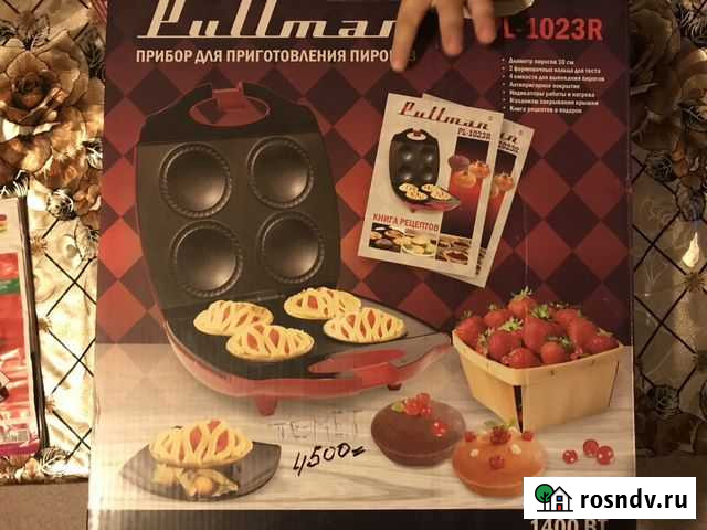 Pullmar Лесной - изображение 1