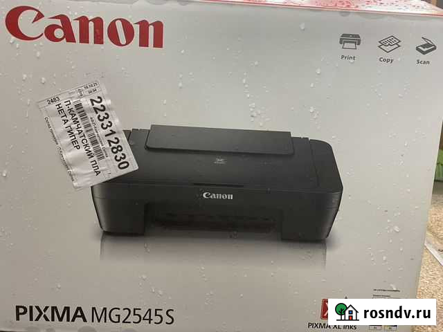 Принтер Петропавловск-Камчатский - изображение 1