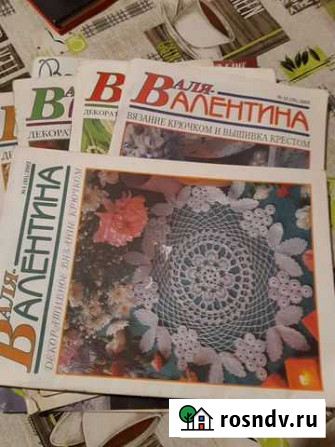 Журналы Рубцовск - изображение 1