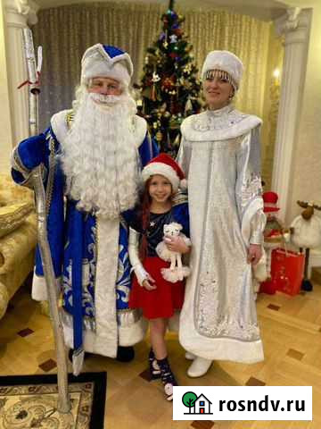 Дед Мороз и Снегурочка Набережные Челны - изображение 1