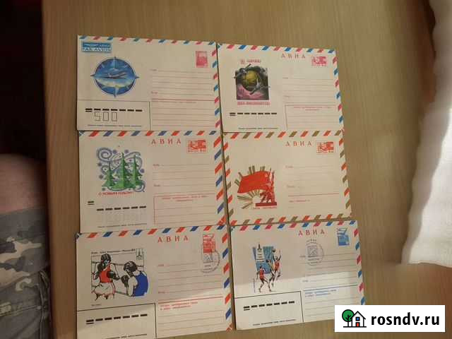 Почтовые марки СССР Нижний Новгород - изображение 1