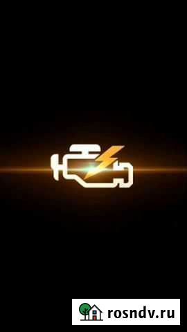 Автодиагностика Владикавказ - изображение 1