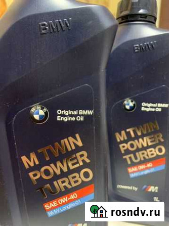 Масло моторное bmw Кингисепп - изображение 1