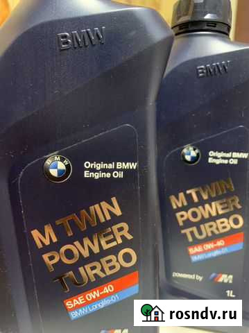 Масло моторное bmw Кингисепп - изображение 1