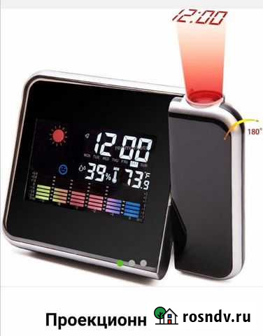 Метеостанция часы DS 8190 Псков - изображение 1