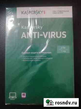 Kaspersky Anti-Virus Белгород