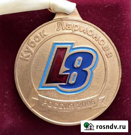 Хоккей,медаль, Кубок Ларионова Удачный - изображение 1