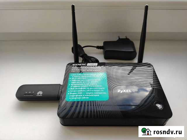 Решение с интернетом Белгород - изображение 1