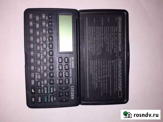 Электронная записная книжка. Citizen ED-1500RX Москва - изображение 1