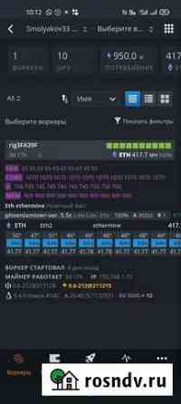 Ферма для майнинга 5600 rx Владимир