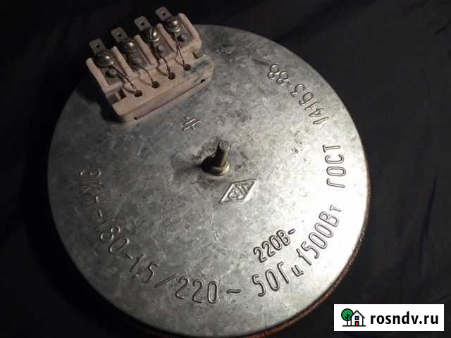 Электроконфорка 180мм,1500вт 220в Красноярск - изображение 1