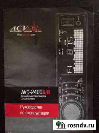 Автомагнитола avc -2400 Санкт-Петербург
