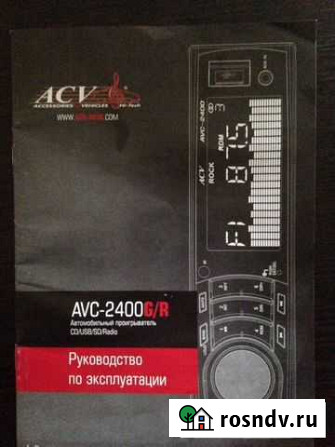 Автомагнитола avc -2400 Санкт-Петербург - изображение 1