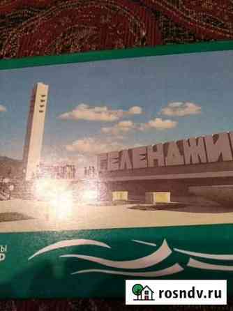 Открытки городов Свердлова