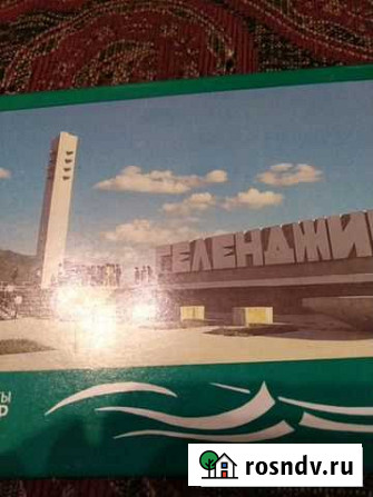 Открытки городов Свердлова - изображение 1