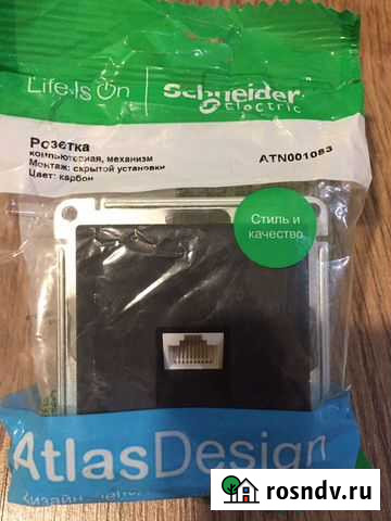 Розетка компьютерная Янино-1 - изображение 1