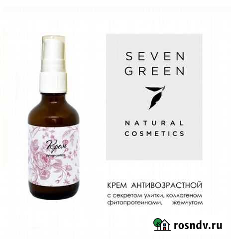 Крем антивозрастной (anti-aging) Домодедово - изображение 1