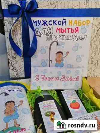 Мужской бокс. Подарок Вязьма