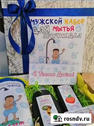 Мужской бокс. Подарок Вязьма - изображение 1