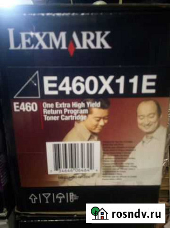 Картриджи Lexmark E460, E340 оригинальные Новоалтайск - изображение 1