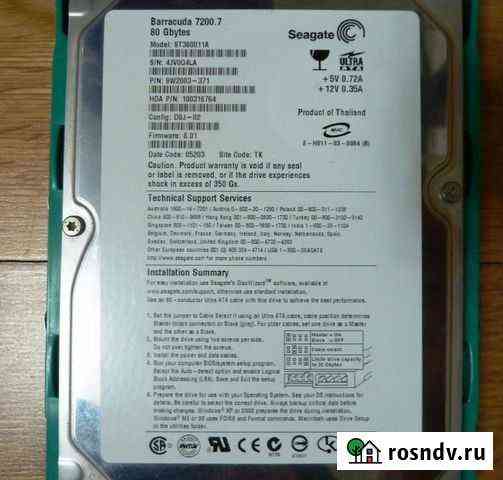 Жесткий диск 3.5 seagate 7200.10 80 GB IDE Тверь