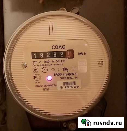 Электросчетчик Ярославль - изображение 1