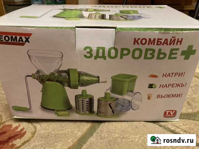 Кухонный комбайн leomax Смоленск - изображение 1