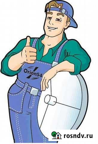 Установка спутниковых антенн Курган - изображение 1