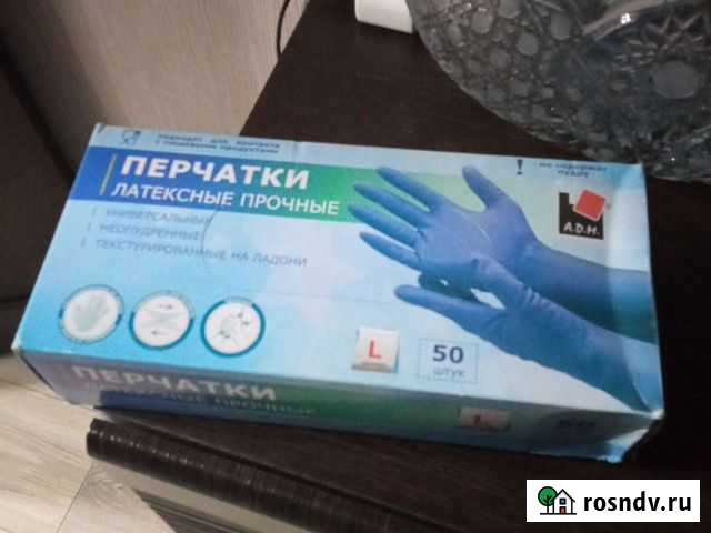 Резиновые перчатки Яблоновский - изображение 1