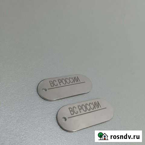 Жетоны Армейские, мвд, Росгвардии Йошкар-Ола - изображение 1