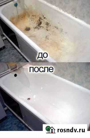 Реставрация ванн Александров - изображение 1