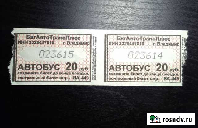 Отрывные билеты на автобус, г. Владимир 2016г Москва - изображение 1