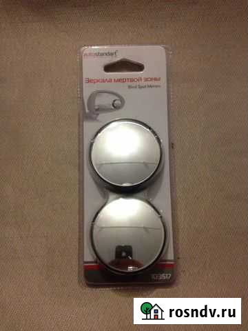 Зеркала мертвой зоны Грозный - изображение 1