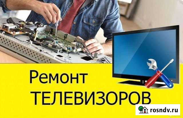 Выезд на дом Ульяновск - изображение 1