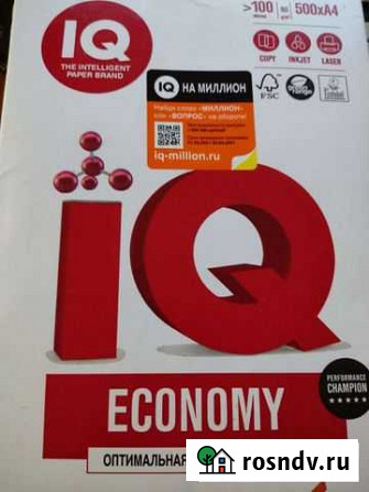 Офисная бумага IQ Екатеринбург - изображение 1