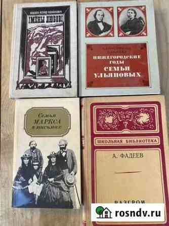 Редкие книги Дзержинск