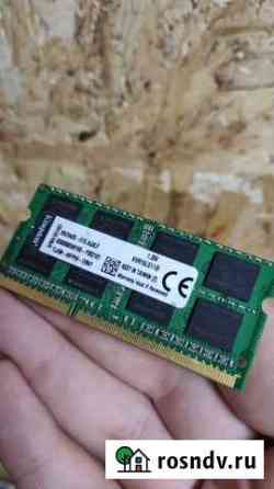 Озу DDR3L 8GB 1600мгц Махачкала