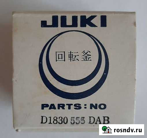 Челнок для швейной машины Великий Новгород - изображение 1