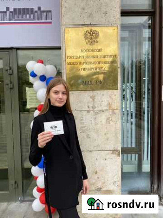 Репетитор по английскому, русскому и истории Коммунарка - изображение 1