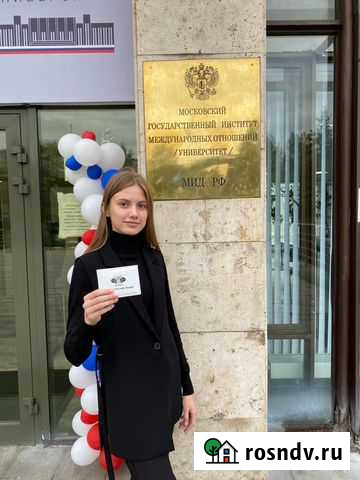 Репетитор по английскому, русскому и истории Коммунарка - изображение 1