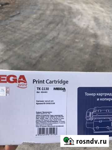 Картридж Сатка - изображение 1