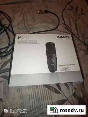 Студийный микрофон AKG P120 Воронеж