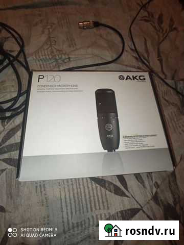 Студийный микрофон AKG P120 Воронеж - изображение 1