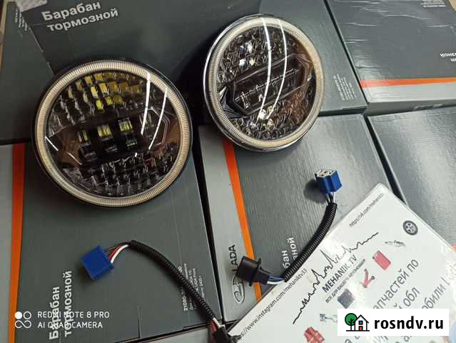 Фары Нива Led 120w УАЗ к-т Mansory Владимир - изображение 1