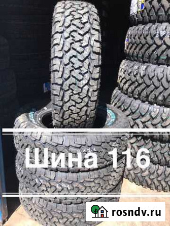 Roadcruza 215/70 R16 Набережные Челны - изображение 1