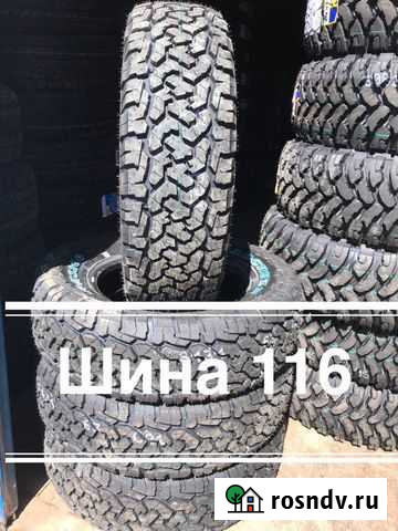 Roadcruza 215/70 R16 Набережные Челны - изображение 1