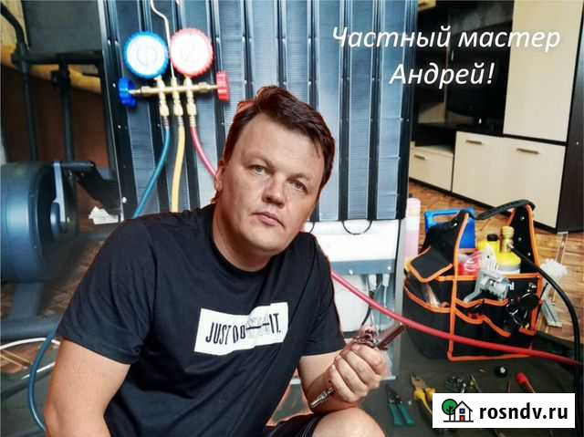 Ремонт холодильников. Срочный выезд Ульяновск - изображение 1