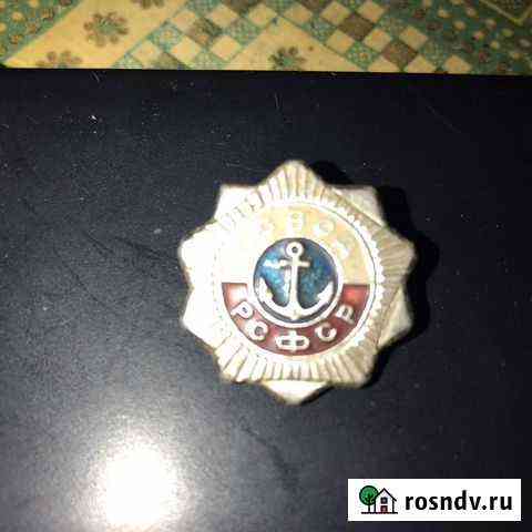 Значок редкий Пермь
