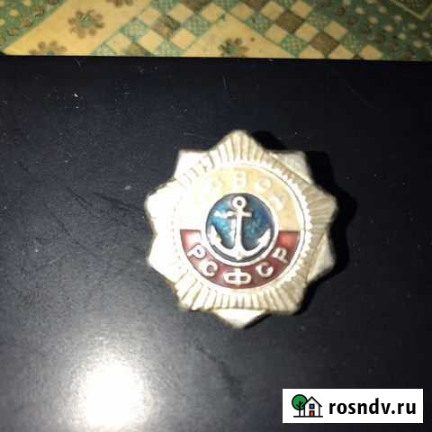 Значок редкий Пермь - изображение 1